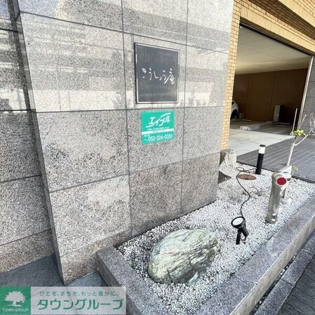 こうしょう庵の物件内観写真